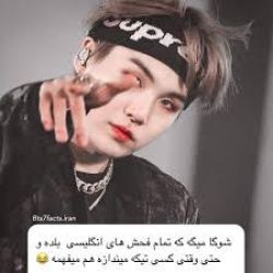 عکس شوگا شوگااااااااااااااااااااااااا