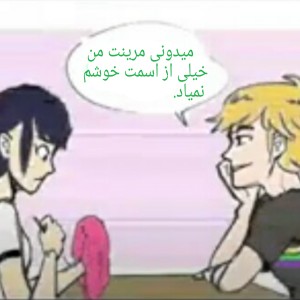 عکس کمیک طنز میراکلس