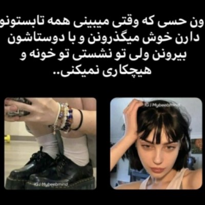 عکس مود & حق