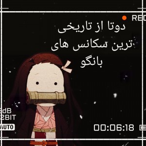 عکس همین که کاور گفت
