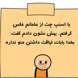 عکس خنده دار شیر تو دماغی۷😂🌝