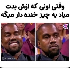 عکس خنده دار شیر تو دماغی۱۲😂🌝