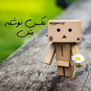 عکس عکس نوشته