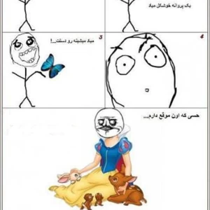 عکس طنز 😂🤣