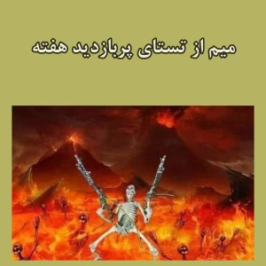 عکس