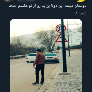 عکس توییت های ملت ایران 😂p37