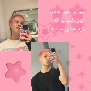 عکس چیزای مزخرف داخل کیپاپ که داره عادی میشه