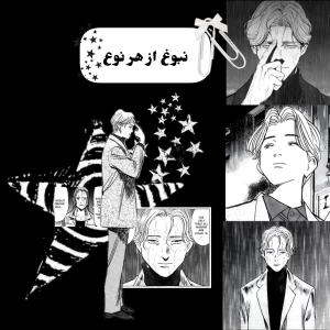 عکس نبوغ از هر نوع