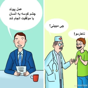 عکس حقایق جالب بدن انسان که کمتر کسی میداند