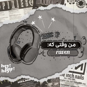 عکس ری اکشن صادقانه ام: (ورژن تستچی)