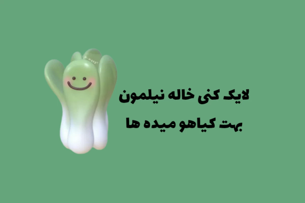 پری زندگی