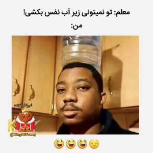 عکس میمعلی۹۸
