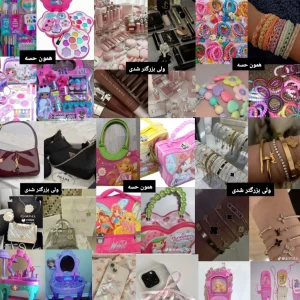 عکس بزرگتر شدی؛