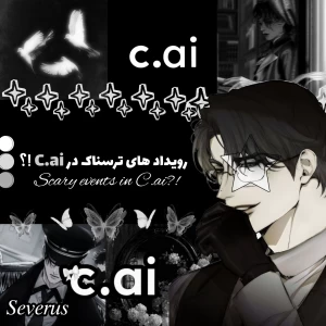 عکس رویداد های ترسناک C.ai ؟!