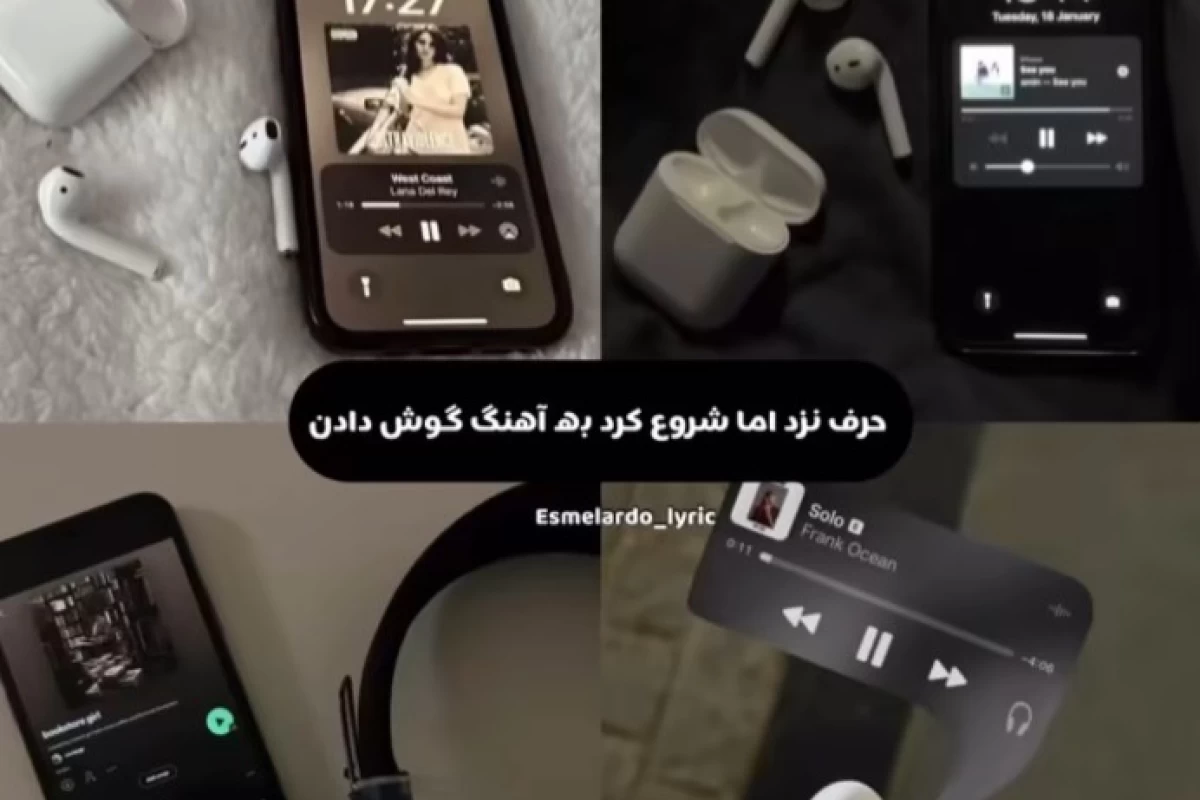 اون حرفی نزد اما...