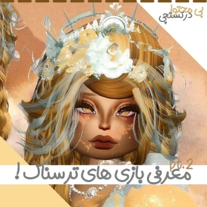 عکس _ معرفی بازی های ترسناک! pt.2