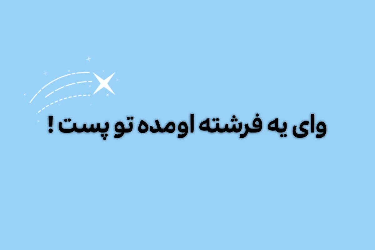 اختراعات عجیب بشر !
