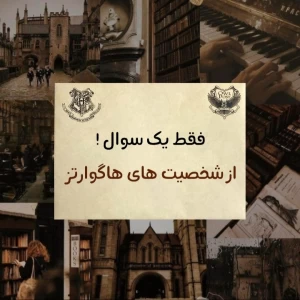 عکس فقط یک سوال! p³