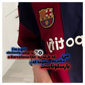 عکس من دختریم که طرفدار بارسلوناست معلومه که...