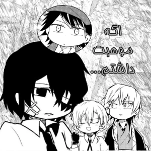 عکس مانگای بانگو وان: چپتر 191 و 192