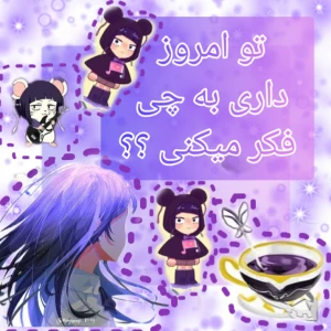 عکس یک نماد رو انتخواب کن تا......