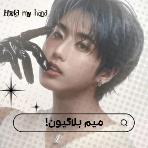 عکس یک روز عادی در بلاگ: