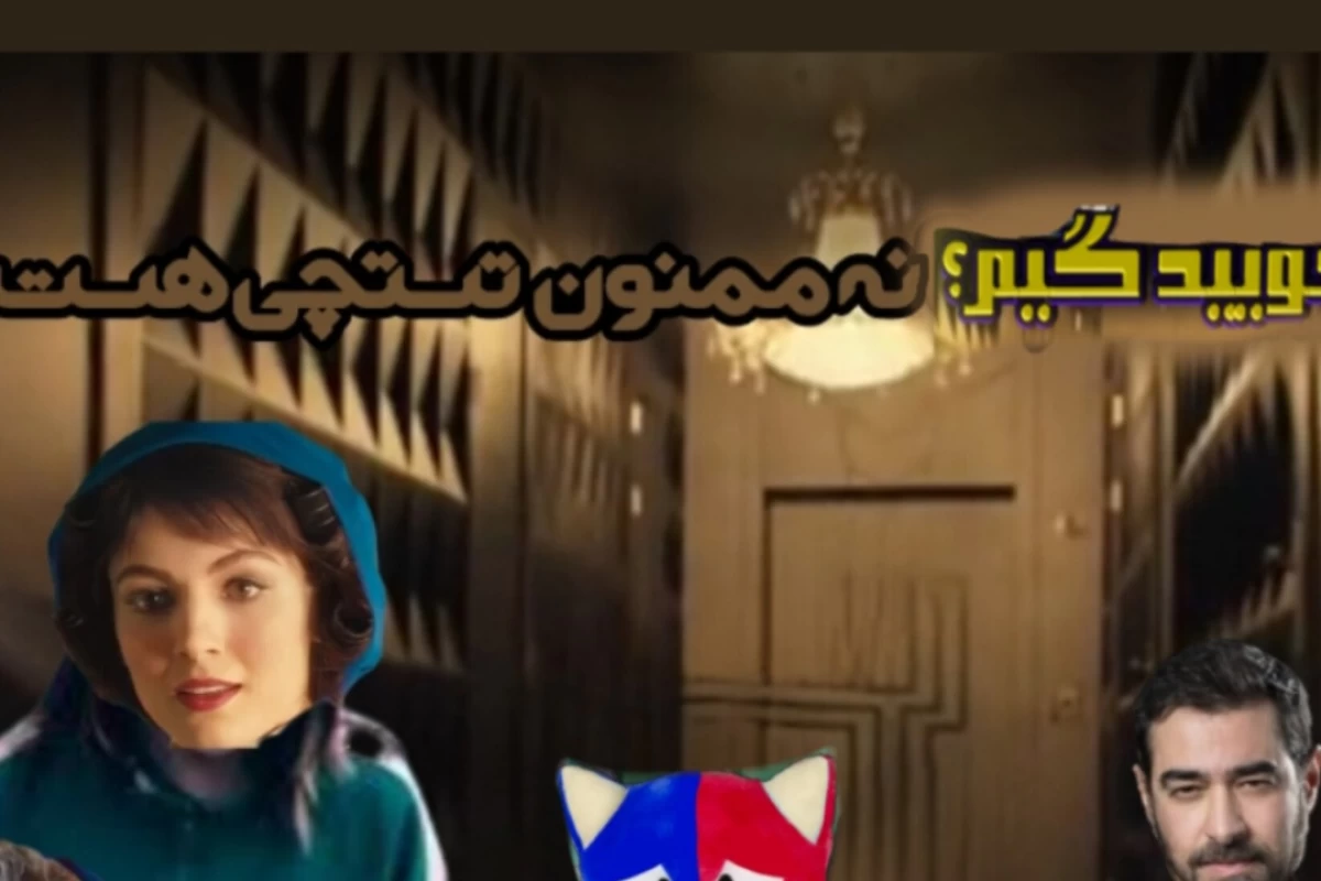 اسکویید گیم؟؟نه ممنون تستچی هست