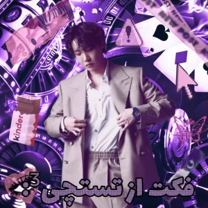 عکس فکت از تستچی³: