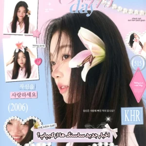 عکس ⩩سـاسِنگ نـیؤز . ˚