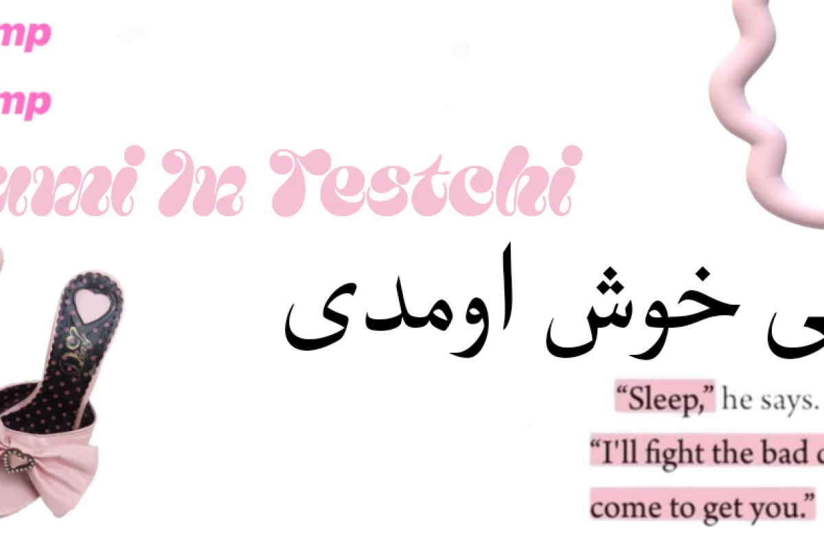 ایده دکور اتاق پینترستی