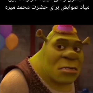 عکس میم13