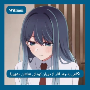 عکس چند آثار از دوران کودکی نقاشان مشهور!