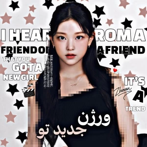 عکس ورژن جـدید تـو