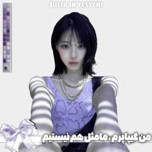 عکس من کیپاپرم ، مامثل هم نیستیم(فان)