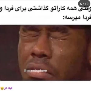 عکس میمعلی ۱۱۱