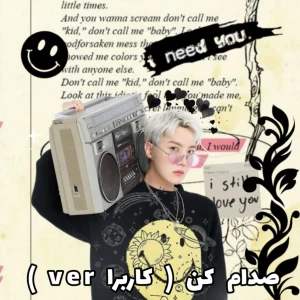 عکس صدام کن(کاربراver)