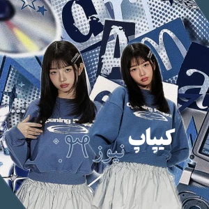 عکس :کیپاپ نیوزꔫ ִ ۫
