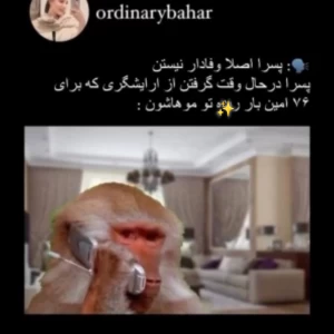 عکس طنز پارت∞