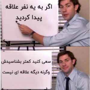 عکس میم (توییت)