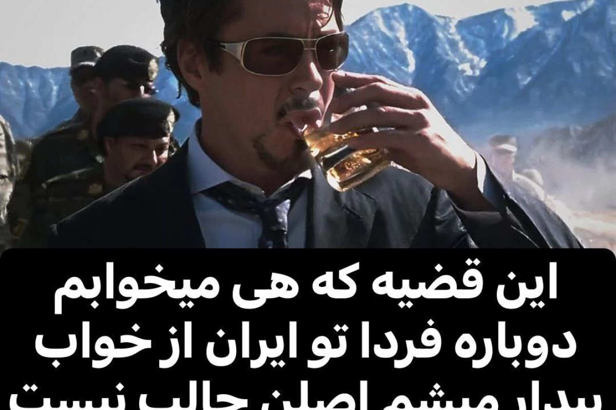 میم( توییت²)