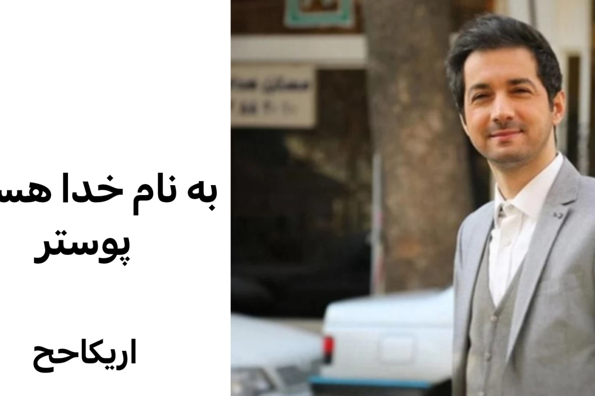اول مهر با هفتمیا؟