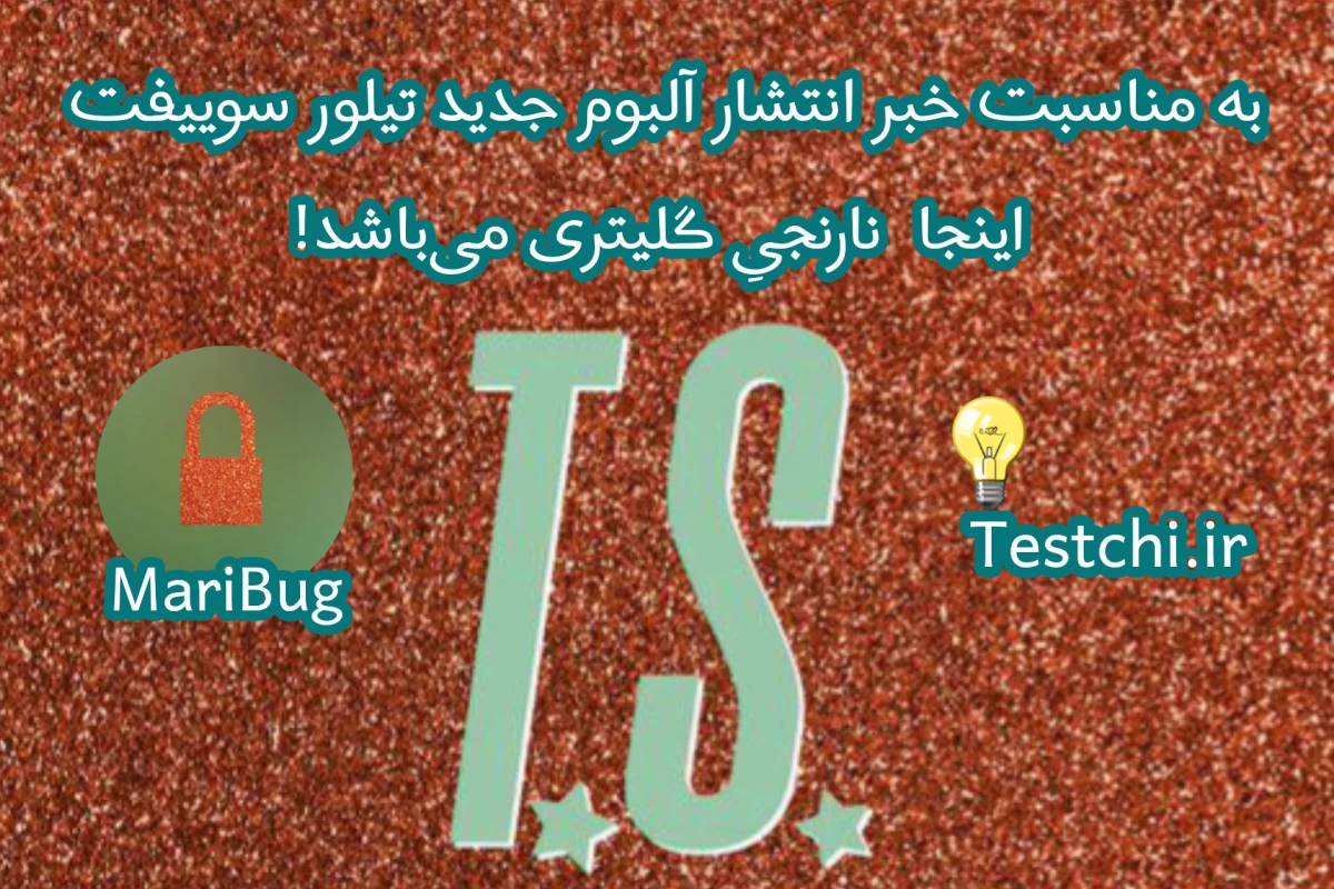 دیوار در میراکلس یا میراکلس در دیوار؟🧱