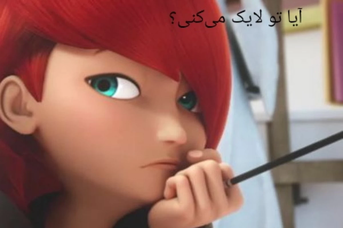 تئوری میراکلس!