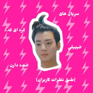 عکس سریالای طنز کره ای
