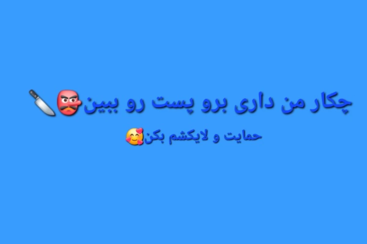 پسرای کلاس زبان core: