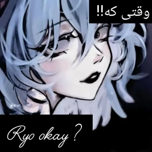عکس وقتی که