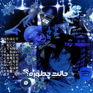 عکس «حالت چطوره²؟»