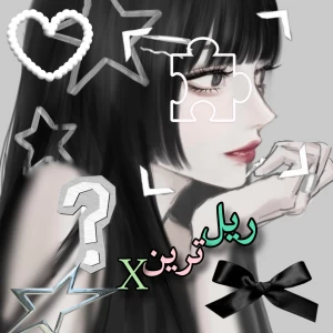 عکس ⚝:ریل ترین x ؟