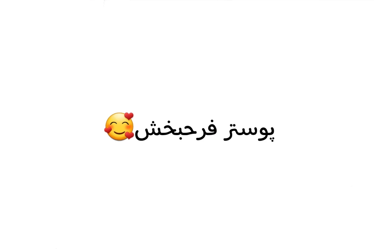 بلاگیون و ماه گرفتگی؟!
