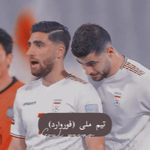 عکس تیم ملی(مهاجمین)